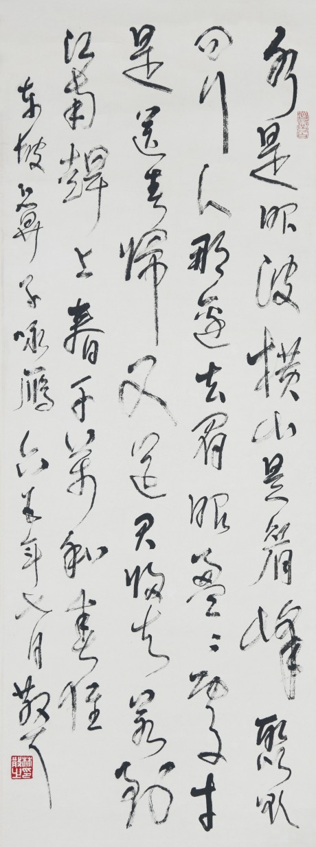 林散之 書(shū)法立軸 96*35cm