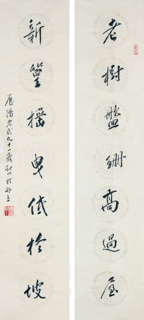 李秋水 對(duì)聯(lián) 單片  136*34cm*2