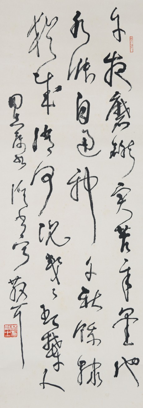 林散之 書(shū)法立軸 96*34cm