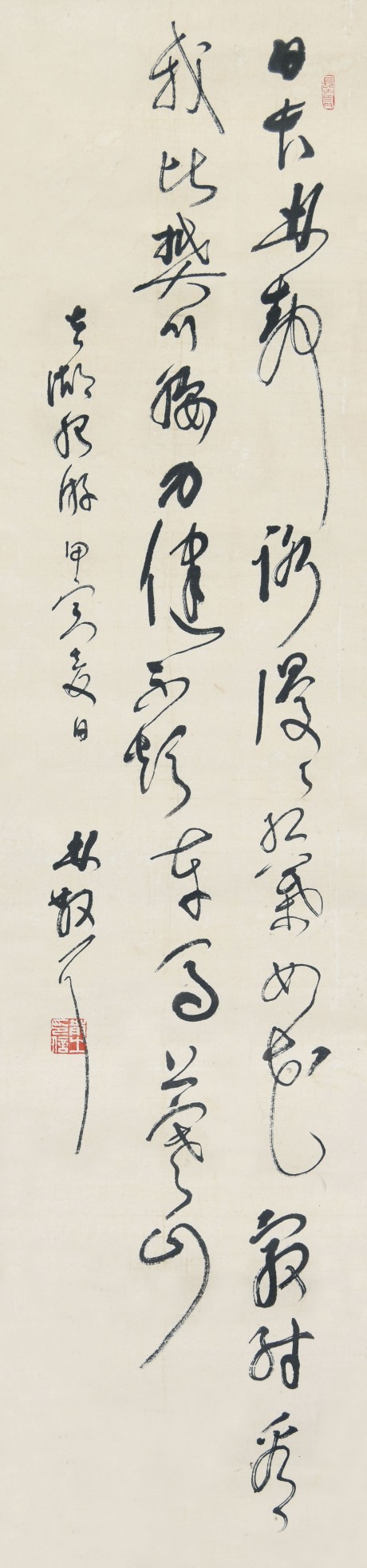 林散之 書法單片 138*35cm