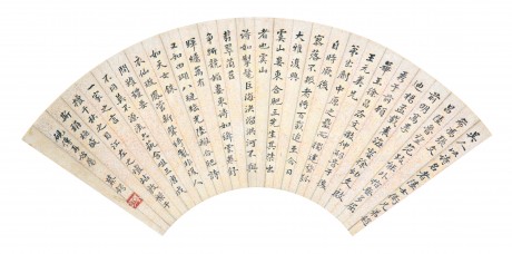 蔡鍔 書法扇面 50*18cm