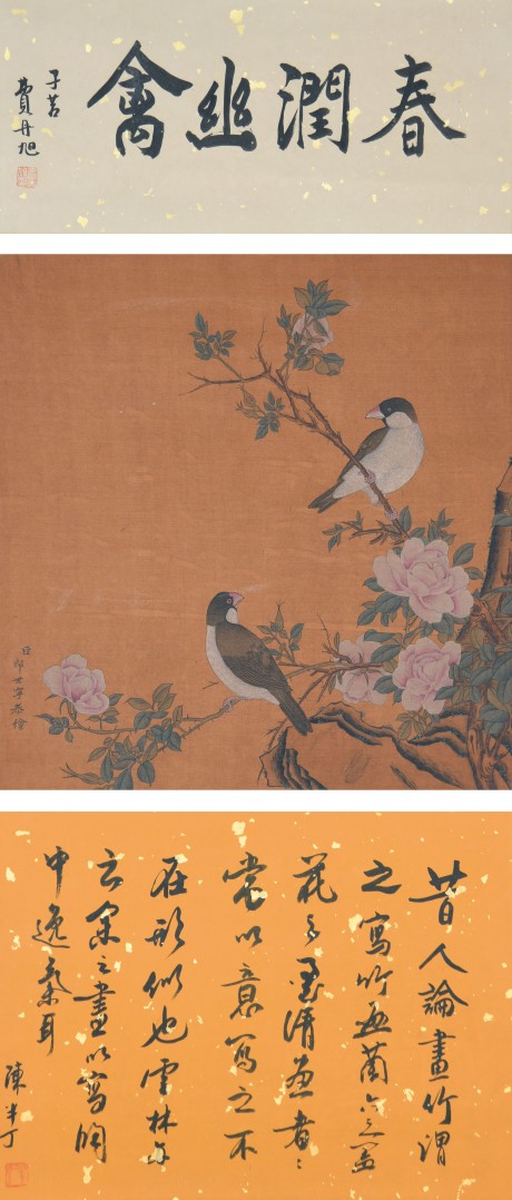 郎世寧 花鳥立軸 44*42cm