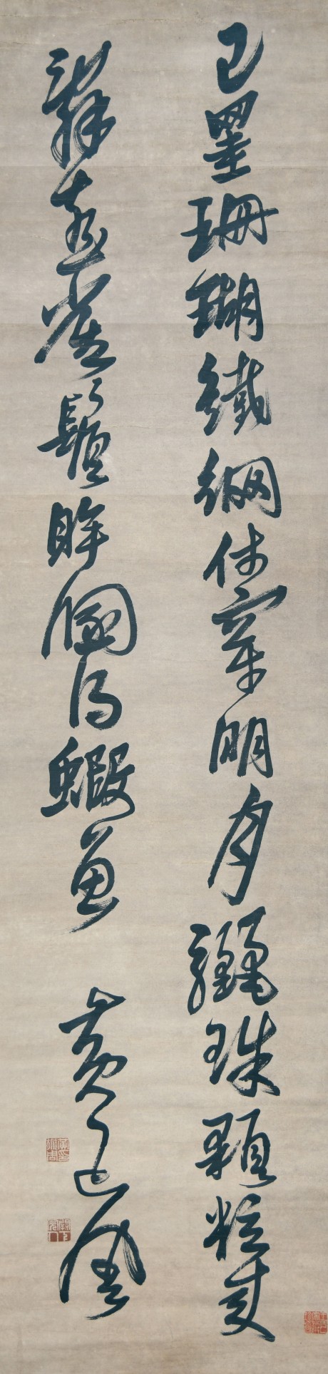 黃道周 書(shū)法立軸 176*44cm