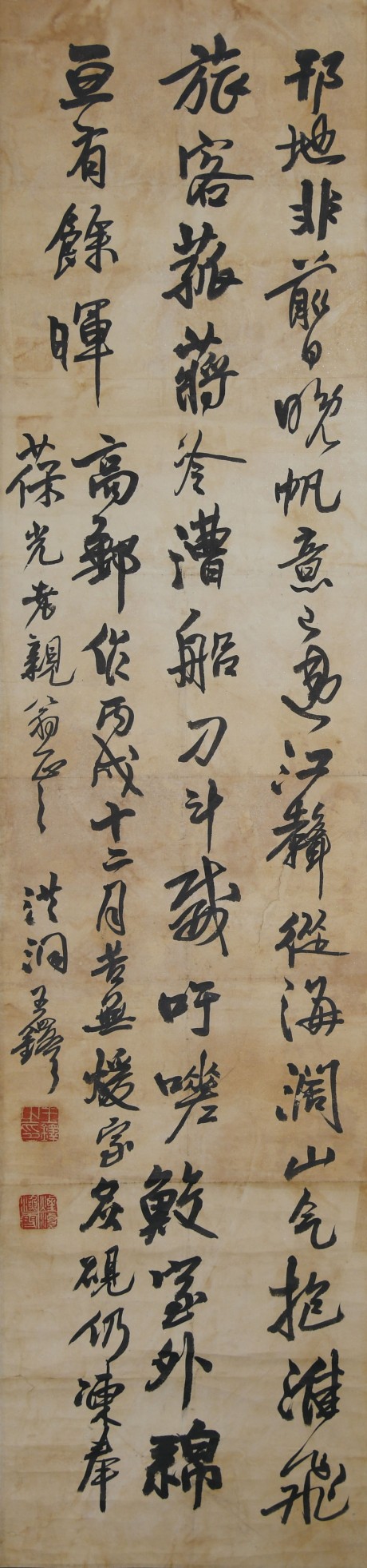 王鐸 書法立軸 173*37cm