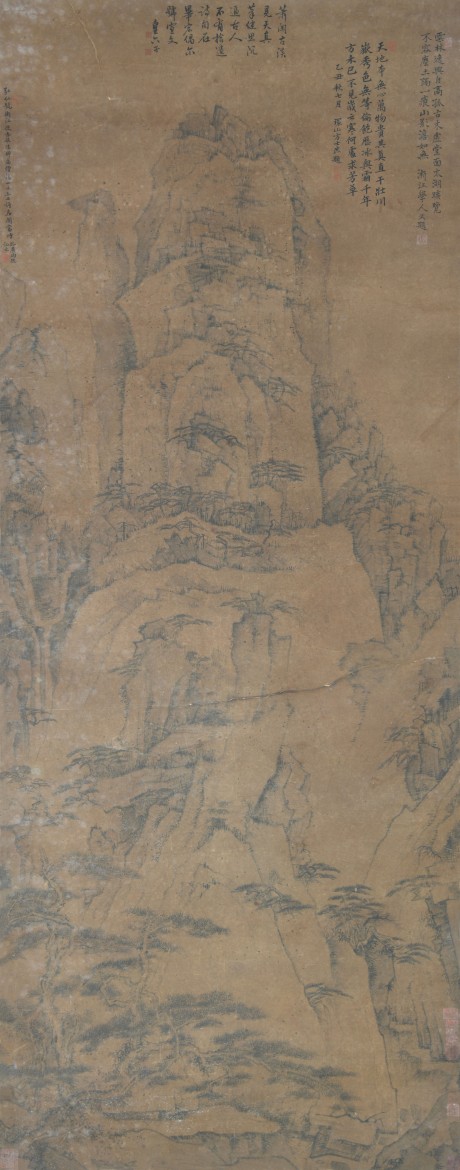 漸江 山水立軸 184*71cm