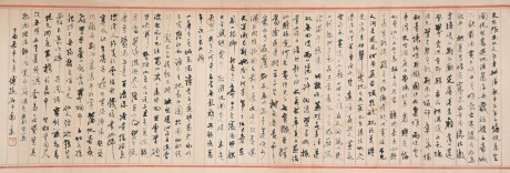 傅抱石  書法鏡片	100*28cm