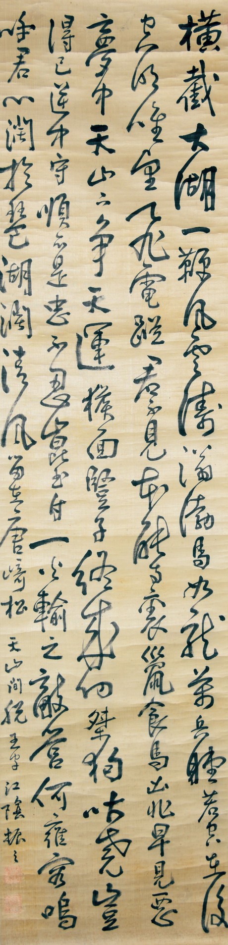 徐霞客 書(shū)法立軸  172*42cm