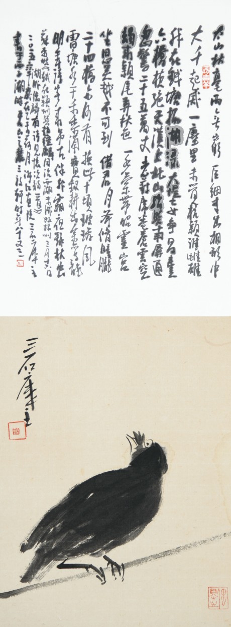 曾宓 鳥(niǎo)立軸  86*33cm