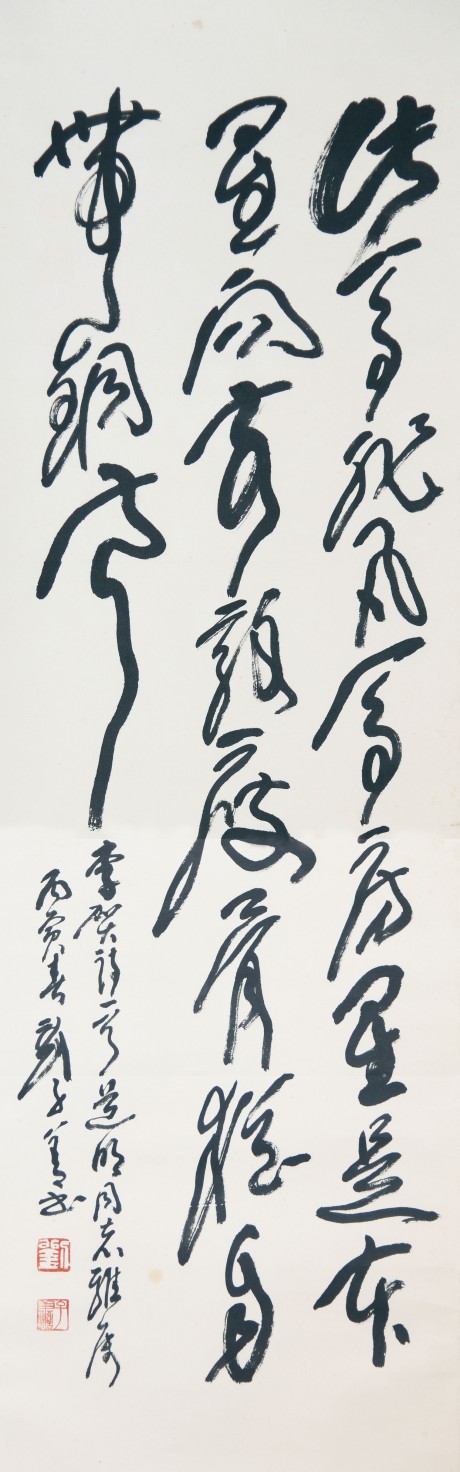 劉子善  書(shū)法立軸	113*36cm