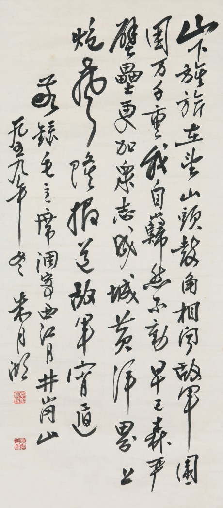 朱月湖  書(shū)法單片	77*33cm