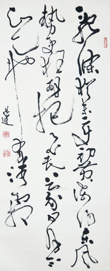 言恭達(dá)  書(shū)法立軸	134×58CM