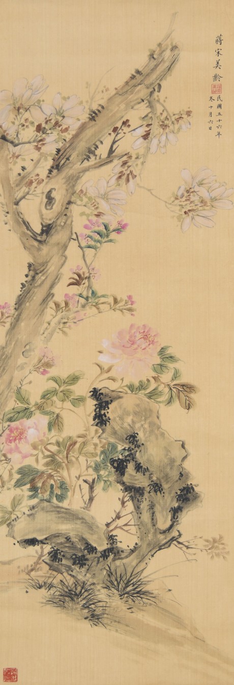 宋美齡  花鳥(niǎo)立軸	96×32CM