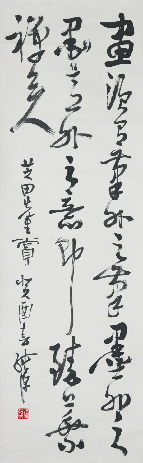 徐純?cè)? 書(shū)法立軸	110×34CM