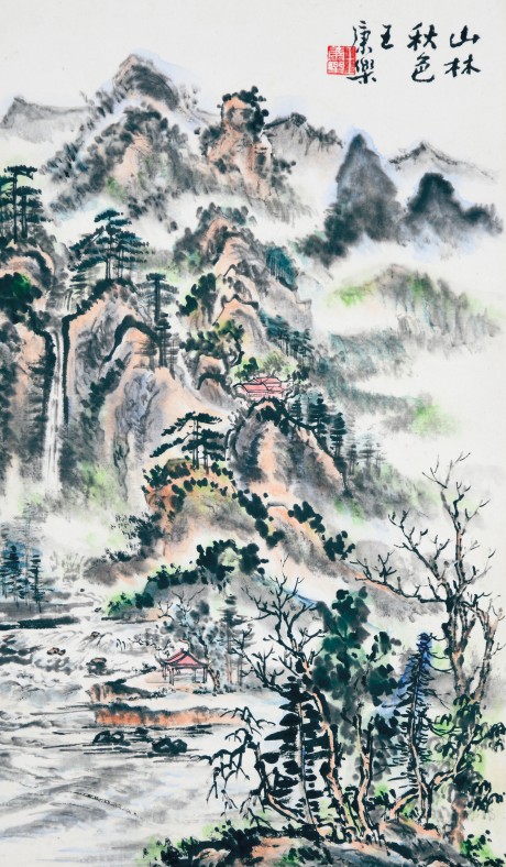 王康樂(lè)  山水立軸	54×32CM