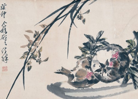 王個簃  石榴立軸 63×46CM